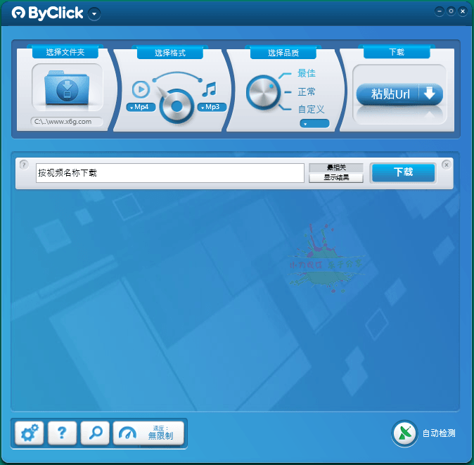 By Click Downloader视频下载器v2.4.23-渡漳网