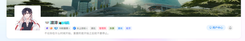 Zibll子比主题昵称抖音风格字体美化教程