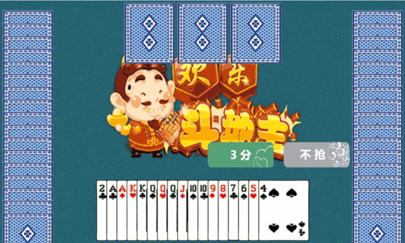 HTML5欢乐斗地主小游戏源码-渡漳网