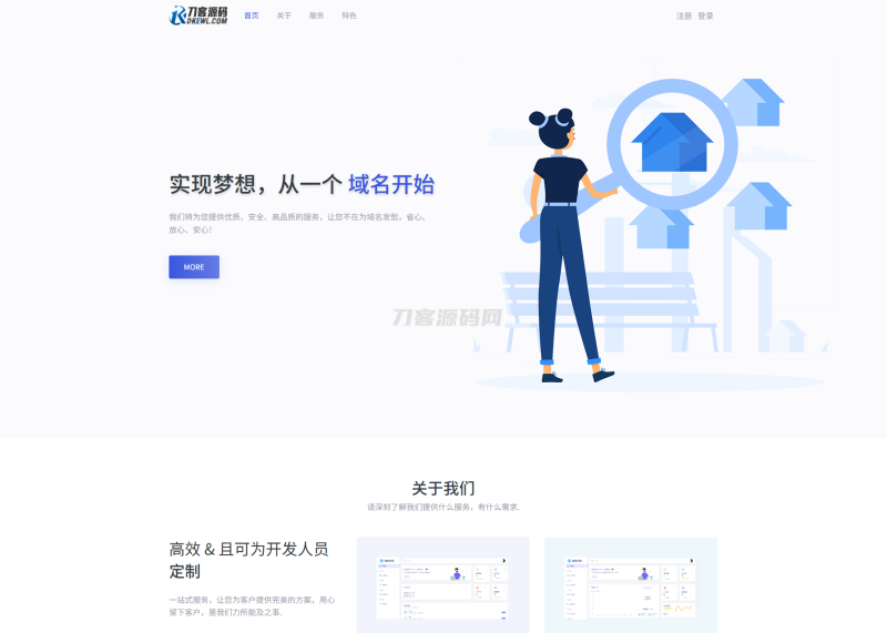 全新二级域名分发系统网站源码_终极最强版-渡漳网