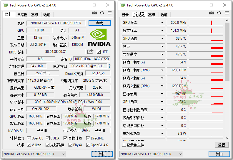 显卡检测GPU-Z v2.70.0中文汉化版-渡漳网
