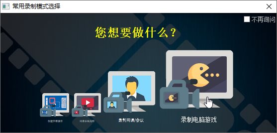 ZD屏幕录像机v12.0.9特别版-渡漳网