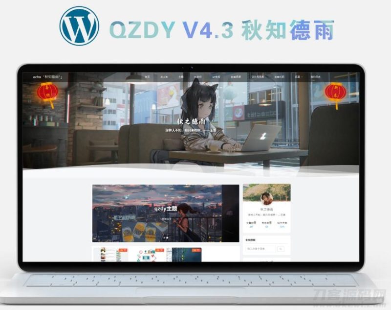 简约自适应wordpress博客二次元主题qzdy4.3-渡漳网
