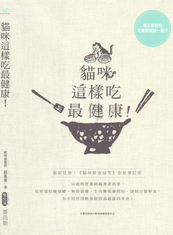 猫咪这样吃最健康-渡漳网