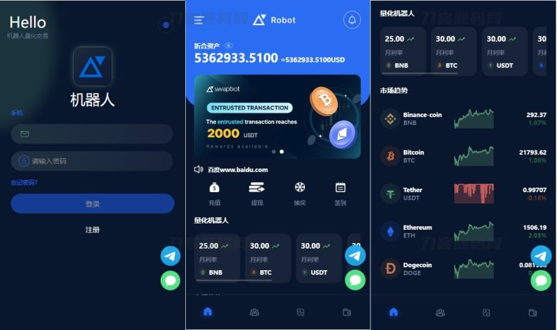 五国语言收益理财BTC虚拟币质押定期存币系统源码_加密货币机器人量化交易系统_内附搭建教程-渡漳网