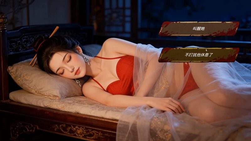 《明末:欲火重生》中文版-渡漳网