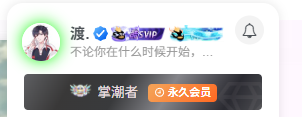 Zibll子比主题头像呼吸光环 + 鼠标悬停旋转放大(热门推荐)头像晃动教程