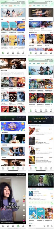 2022苹果CMS 全新二开影视源码app源码完整版-渡漳网
