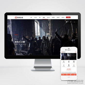 传媒文化广告网站pbootcms模板 大气的影视公司网站源码-渡漳网