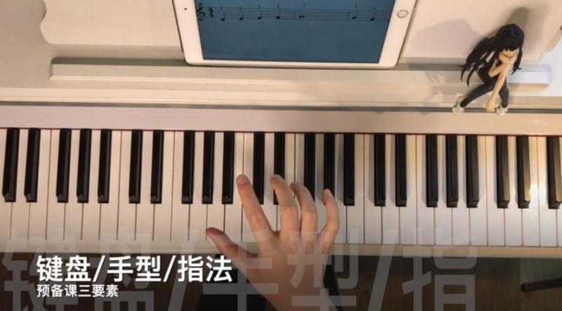 10节课小白轻松学习钢琴-渡漳网