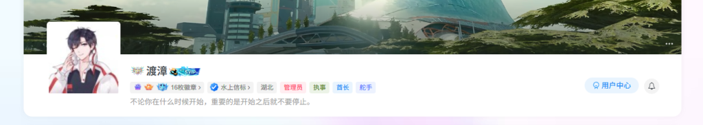Zibll子比主题头像左右晃动(刷新自动晃动)晃动教程