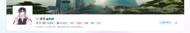 Zibll子比主题头像晃动教程:多种CSS动画特效–渡漳文档网