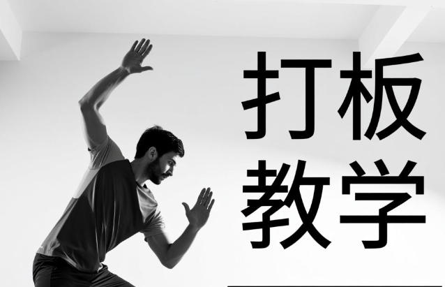 股票打板教学,揭秘打板中量能的秘密-渡漳网