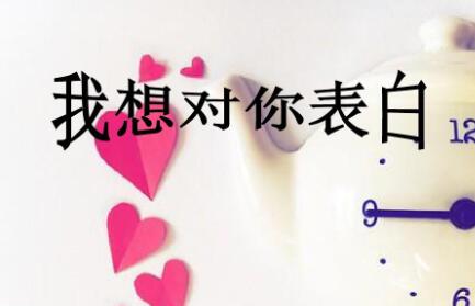 爱上情感《表白指南课》适合表白被拒、情场小白学习-渡漳网