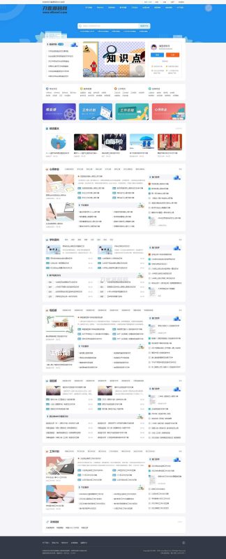 文库范文自动生成word文档源码/文章付费下载/内容付费复制/带支付-渡漳网