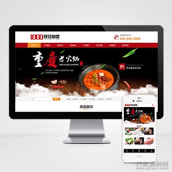 (PC+WAP)红色火锅加盟网站pbootcms模板 餐饮美食网站源码下载-渡漳网