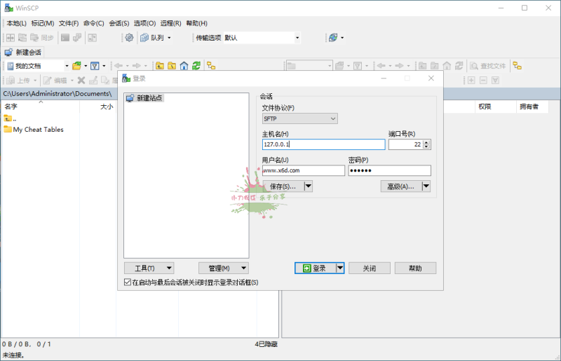 SSH客户端WinSCP v6.5.5便携版-渡漳网