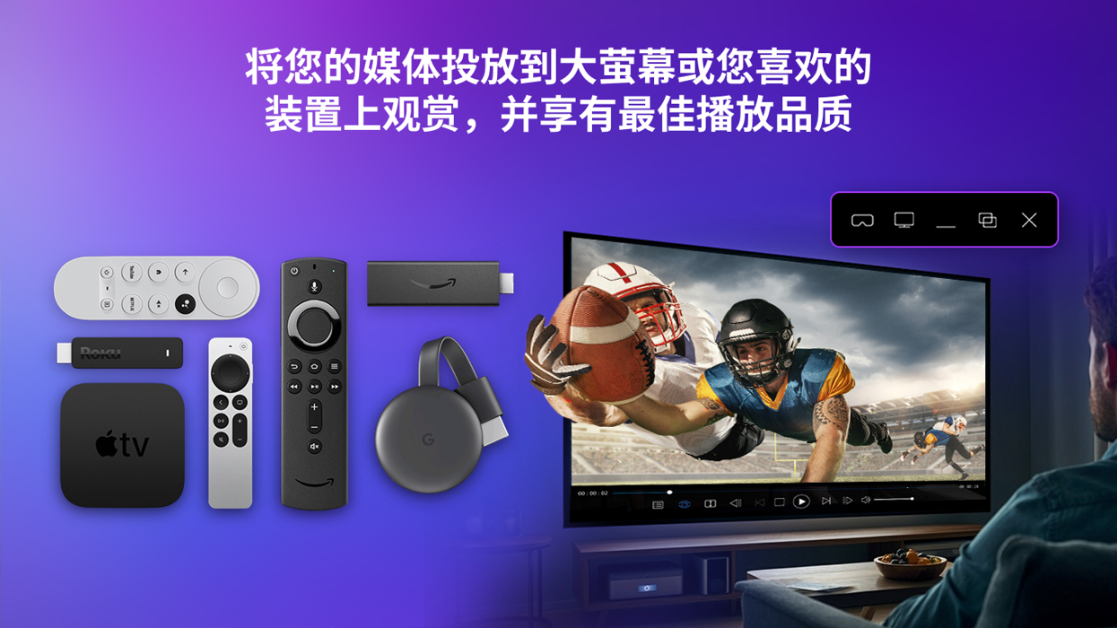 PowerDVD媒体播放器