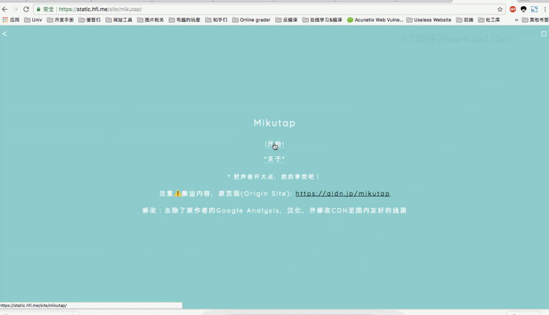 html5初音未来减压页面源码-渡漳网