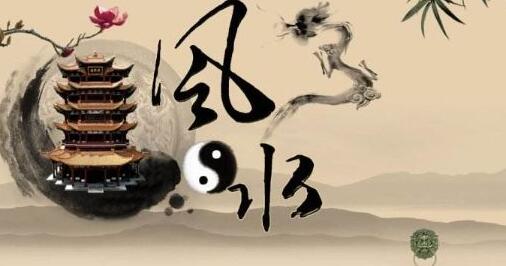 金镖门风水师《易星煞位及化解方法》视频10集-渡漳网
