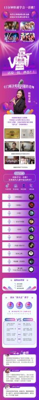 抖音热门歌曲速成 10首热歌让你C位出道-渡漳网