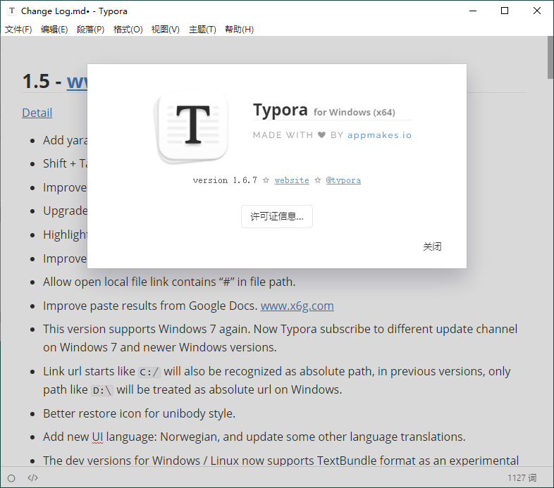 MarkDown编辑器Typora v1.11.6-渡漳网