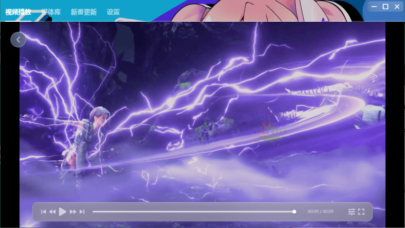 NipaPlay视频播放器v1.10.9绿色版-渡漳网