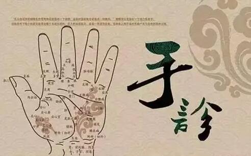 手诊教程《道御堂手诊初高级课程合集》-渡漳网