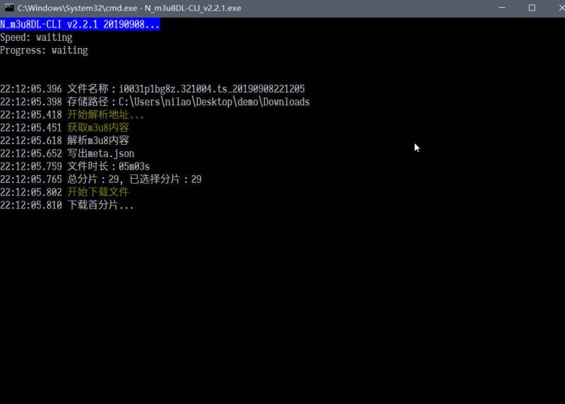 m3u8下载工具 N m3u8DL-CLI v3.0.2-渡漳网