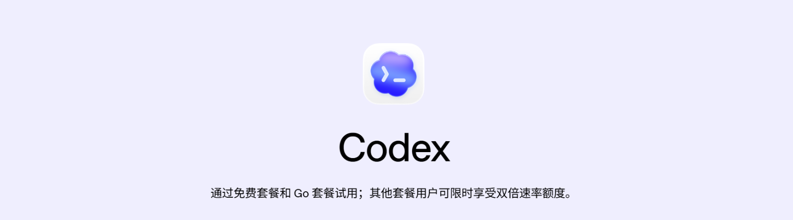 用户封面