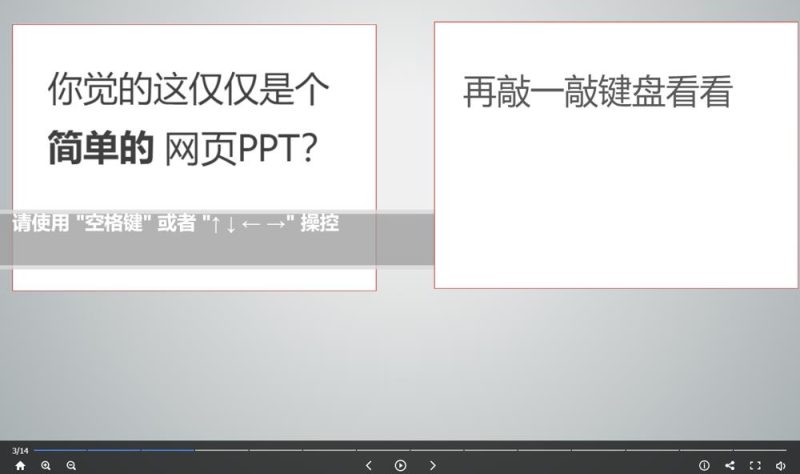 高逼格故宫介绍网页源码-渡漳网