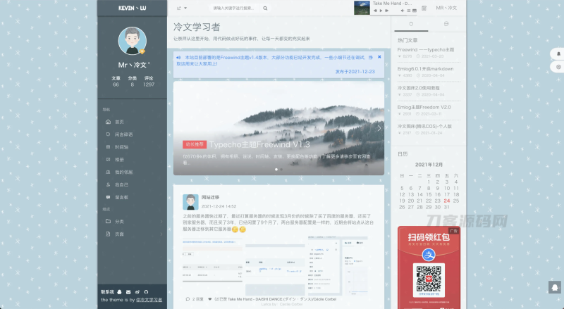 Freewind自由之风 Typecho博客主题-渡漳网