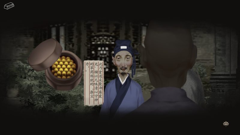 《妄生》中文版-渡漳网