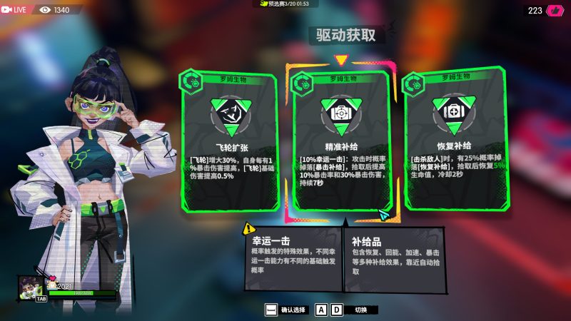 《数字魅影: 极限竞赛》中文版-渡漳网