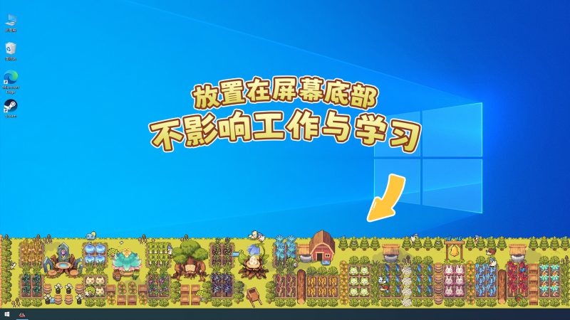 《幻兽大农场:放置好时光》中文版-渡漳网
