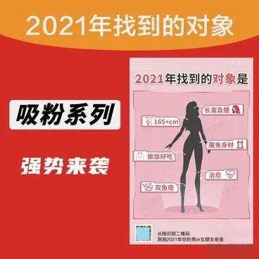 明年找到的对象小程序功能模块源码-渡漳网