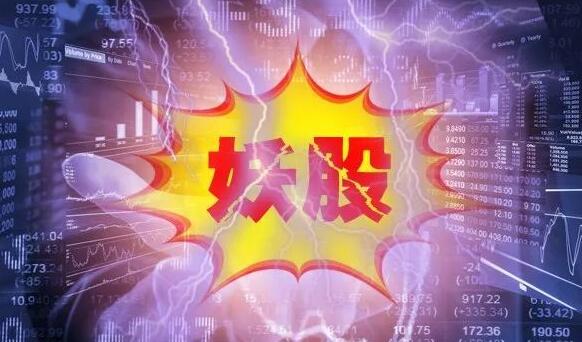 炒股教程《顶.级板学之妖股密码》妖股是如何炼成的-渡漳网