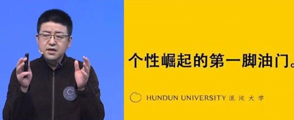 朱宁《李佳琦 个性崛起的第一脚油门》-渡漳网