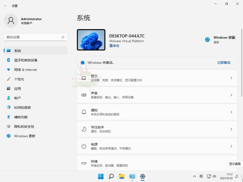 Windows11 v25H2不忘初心版-渡漳网