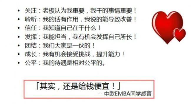 15天《社交天性》精读班-渡漳网