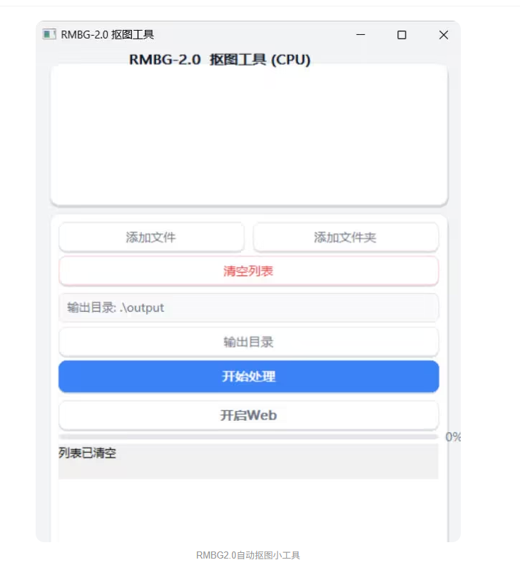 Zibll子比主题文章图片圆角样式教程