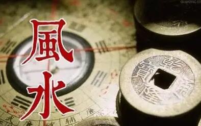 胡振源《行峦风水-三元纳气风水》风水入门筑基课程视频-渡漳网
