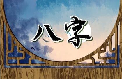 林煜《八字特训课调整化解》培训视频课程-渡漳网