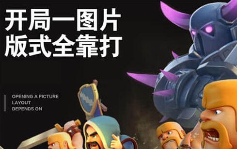 风的诗人《星火版式设计》教程-渡漳网
