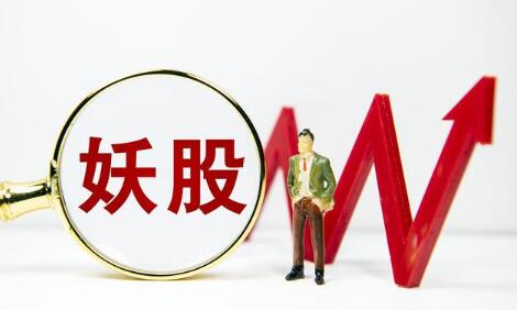 骆驼子涵《抓妖股系统》量学一线破天机,二点定乾坤-渡漳网