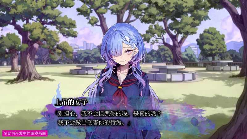 《久我山栞的死法手账》中文版-渡漳网