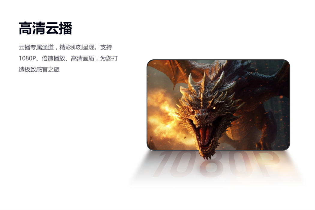 迅雷电脑版
