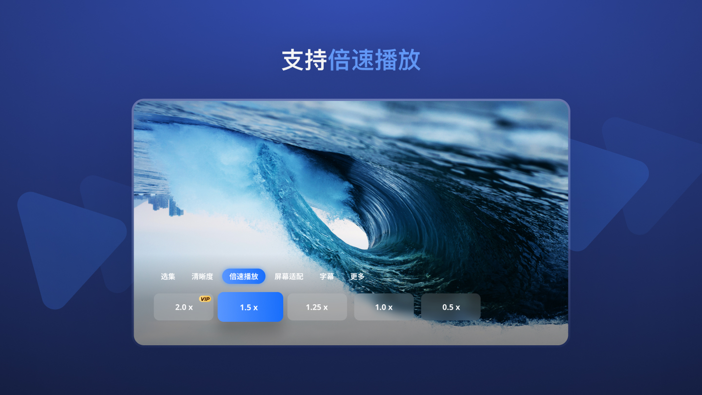 迅雷云盘TV版
