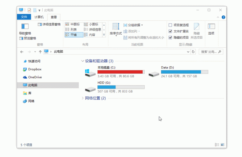 截图神器Snipaste v2.11.3绿色版-渡漳网