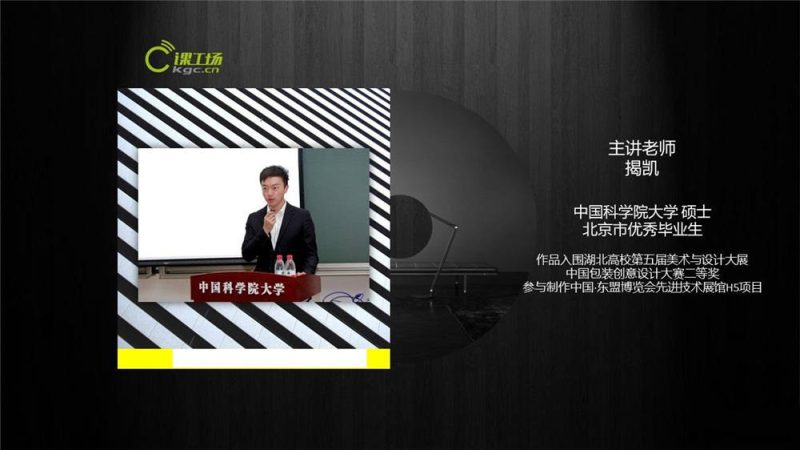 北大课工场:PS轻松入门-渡漳网